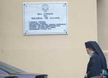 Διαδικαστικό θέμα η καθυστέρηση των βοηθημάτων στους κληρικούς, λέει η Αρχιεπισκοπή