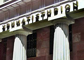 Πτώση στο Χρηματιστήριο Αθηνών την Πέμπτη