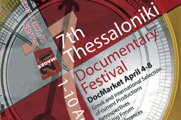 Διευρυμένο το φετινό 7ο Φεστιβάλ Ντοκιμαντέρ Θεσσαλονίκης