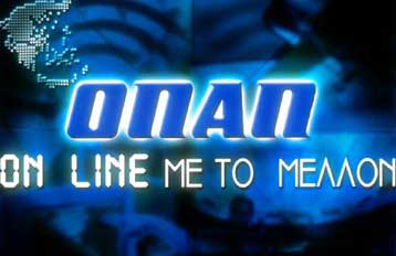 Σε επιτάχυνση του προγράμματος αποκρατικοποιήσεων προχωρά η κυβέρνηση