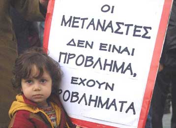 Συλλαλητήριο κατά του ρατσισμού το Σάββατο στην Αθήνα και την Ευρώπη