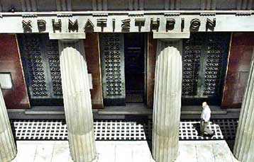 Μείωση 2,2% στο ενεργητικό της αγοράς Αμοιβαίων Κεφαλαίων το Μάρτιο