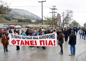 Με κινητοποιήσεις προειδοποιούν οι κάτοικοι του Χορτιάτη για το «πάρκο κεραιών»