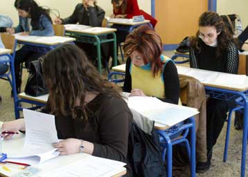 Προκαταρκτική εξέταση για τις καταγγελίες σχετικά με το διαγωνισμό της ΕΑΒ