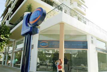 Τη Δευτέρα τα επιδόματα ανεργίας και το δώρο Πάσχα σε 210.000 ανέργους