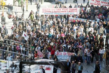 Μεγάλη δυσπιστία δείχνουν οι πολίτες στα νέα οικονομικά μέτρα, σύμφωνα με έρευνα