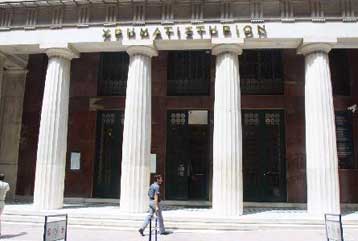 Με κέρδη 0,07% έκλεισε το Χρηματιστήριο την Παρασκευή