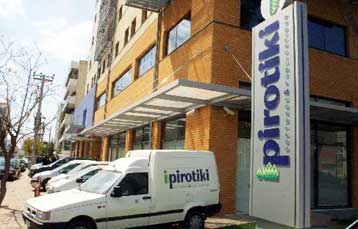 Έκτακτος οικονομικός έλεγχος στην Ipirotiki