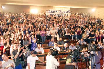 Φαινόμενα διαφθοράς στη ΔΑΠ-ΝΔΦΚ καταγγέλλουν στον πρωθυπουργό μέλη της οργάνωσης