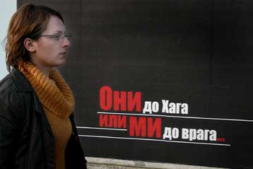 Έναρξη συνομιλιών με απώτερο στόχο την ένταξη του Βελιγραδίου συνέστησε η Κομισιόν