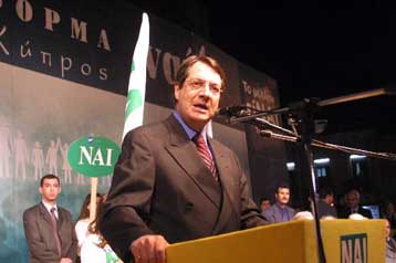 Φωτιές άναψε στην Κύπρο το «έγγραφο Πανταγιά» – Σύγκρουση μεταξύ ΔΗΣΥ και ΑΚΕΛ