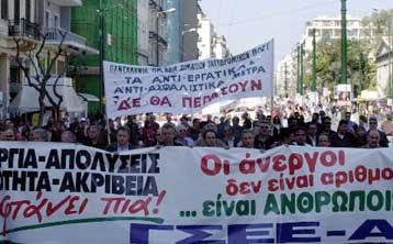 ΓΣΕΕ και εργοδότες ανοίγουν το διάλογο για το Ασφαλιστικό