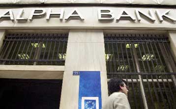 Στο 3,4% ο μέσος πληθωρισμός το 2005, εκτιμά η Alpha Bank