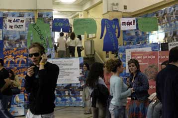 Η μείωση της αποχής το χαρακτηριστικό των φετινών φοιτητικών εκλογών