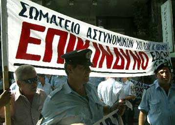 Νέες κινητοποιήσεις από το προσωπικό των Σωμάτων Ασφαλείας