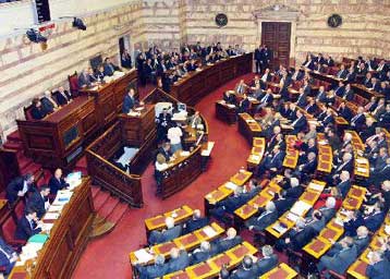 Επικυρώνεται την Παρασκευή στη Βουλή η ευρωπαϊκή Συνταγματική Συνθήκη