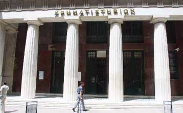 Με απώλειες 1,46% έκλεισε το Χρηματιστήριο την Παρασκευή