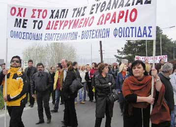 «Πυρά» μικρομεσαίων κατά του υπουργείου Ανάπτυξης για τη διεύρυνση του ωραρίου