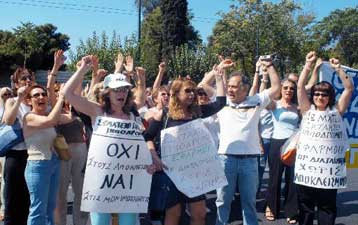 Δύο αρνητικές εισηγήσεις στο ΣτΕ για το Προεδρικό Διάταγμα Παυλόπουλου