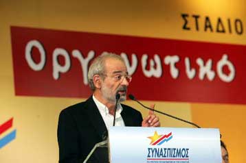 Εφ όλης της ύλης ομιλία Αλαβάνου από το βήμα του οργανωτικού συνεδρίου του ΣΥΝ