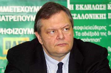 Διατηρητέα κρίθηκαν από το ΣτΕ τα κτίρια της παλιάς ταπητουργίας στη Νέα Ιωνία