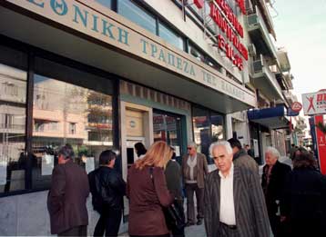 Ξεκινά την Τρίτη η καταβολή του δώρου Πάσχα στους συνταξιούχους