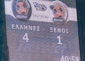 Οι φίλαθλοι αποφασίζουν τις ομάδες του 3oυ all star game ποδοσφαίρου