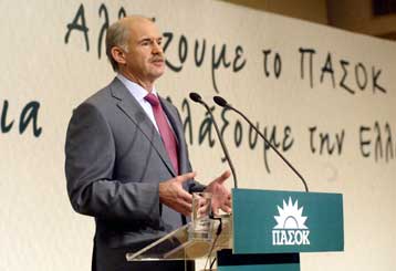 Ομάδες για τις δημοτικές εκλογές και τις Ολυμπιακές υποδομές συγκρότησε το ΠΑΣΟΚ