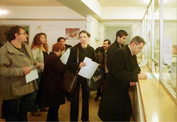 Nέο ηλεκτρονικό δίκτυο συναλλαγών με το Δημόσιο δημιουργεί το υπ. Οικονομικών