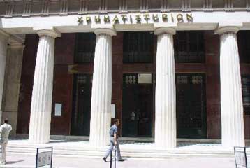 Σε αρνητικό έδαφος το Χρηματιστήριο την Πέμπτη