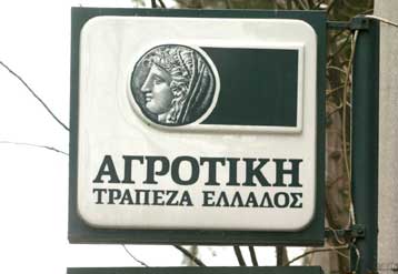 Αποκλείει το ενδεχόμενο νέας ρύθμισης για τα πανωτόκια η κυβέρνηση
