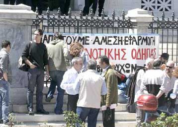 Μετά το Σεπτέμβριο η απόφαση για τη συνταγματικότητα του ΠΔ για τους συμβασιούχους