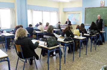 Το ΑΣΕΠ ανακοίνωσε τα εξεταστικά κέντρα για το διαγωνισμό Πληροφορικής