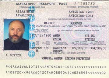 Συνελήφθη «ο άνθρωπος που κάνει την Αθήνα να τρέμει», γράφει ο ιταλικός Τύπος