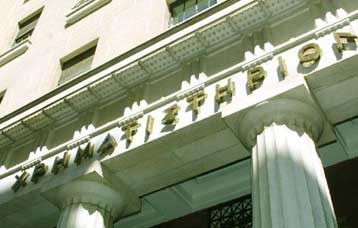 Με απώλειες 0,89% έκλεισε το Χρηματιστήριο τη Μ.Δευτέρα