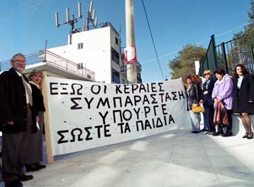 Παράνομες έκρινε το ΣτΕ 4.000 κεραίες κινητής τηλεφωνίας