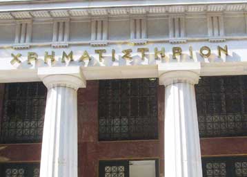 Επιστροφή κεφαλαίου 2,05 ευρώ ανά μετοχή από την ΕΧΑΕ