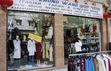 Σε επιπλέον 11 κατηγορίες κινεζικών προϊόντων επεκτείνει την έρευνα η Κομισιόν