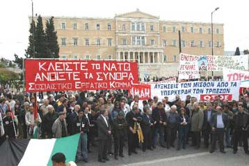 Μέτωπο ΚΚΕ και ΣΥΝ κατά των προωθούμενων αλλαγών στο Ασφαλιστικό