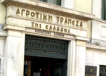 Σε αύξηση του μετοχικού κεφαλαίου για την οικονομική εξυγίανσή της στοχεύει η ΑΤΕ