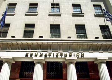 Οριακές απώλειες στο Χρηματιστήριο Αθηνών την Τετάρτη