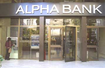 Ανάπτυξη 3,2% στο πρώτο τρίμηνο προβλέπει η Alpha Bank