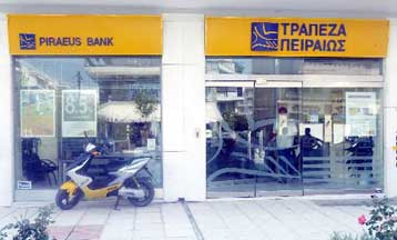 Προσφορά για την εξαγορά της σερβικής τράπεζας Atlas Banka υπέβαλε η Πειραιώς