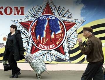 Μήνυμα της Κομισιόν για το τέλος του Β Παγκοσμίου Πολέμου δυσαρεστεί τη Ρωσία