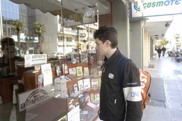 Σε αναζήτηση συμβιβαστικής φόρμουλας για το ωράριο της αγοράς βρίσκεται το ΥΠΑΝ