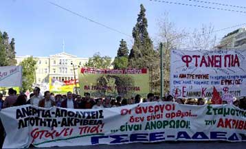 Εκρηκτικό απεργιακό σκηνικό για την Πρωτομαγιά