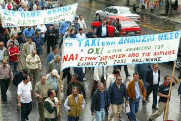Συνάντηση με τον Μ.Λιάπη για τις λεωφορειολωρίδες ζητούν οι αυτοκινητιστές Θεσ/κης