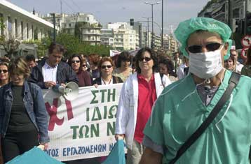 Νέος γύρος απεργιακών κινητοποιήσεων στο χώρο της υγείας και στα πανεπιστήμια