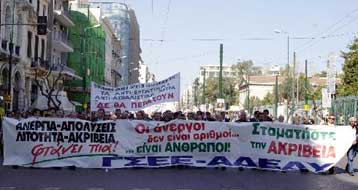 Κινητοποιήσεις για την Πρωτομαγιά με 24ωρη απεργία ΓΣΕΕ – ΑΔΕΔΥ