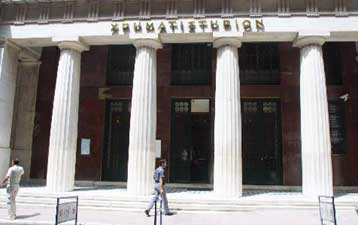 Ανοδικές τάσεις στο Χρηματιστήριο την Τρίτη